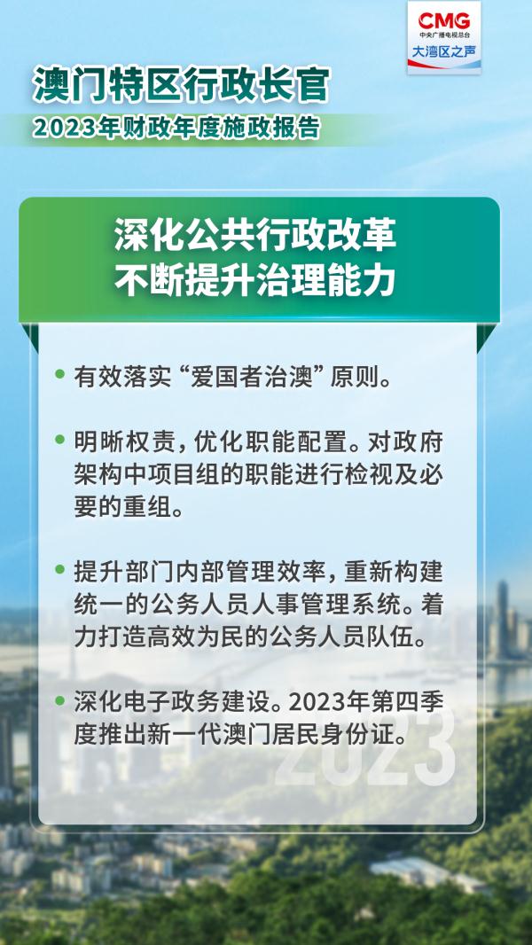 新澳门开奖记录查询与刻苦释义，执着追求与行动落实的力量