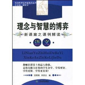 揭秘未来，解析生肖预测与提高释义解释落实的重要性——以新澳门今晚生肖预测为例