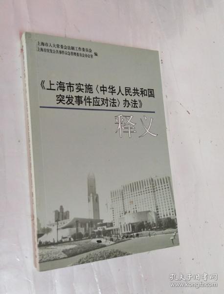 澳门内部正版免费资料的使用方法，应对释义解释落实的策略