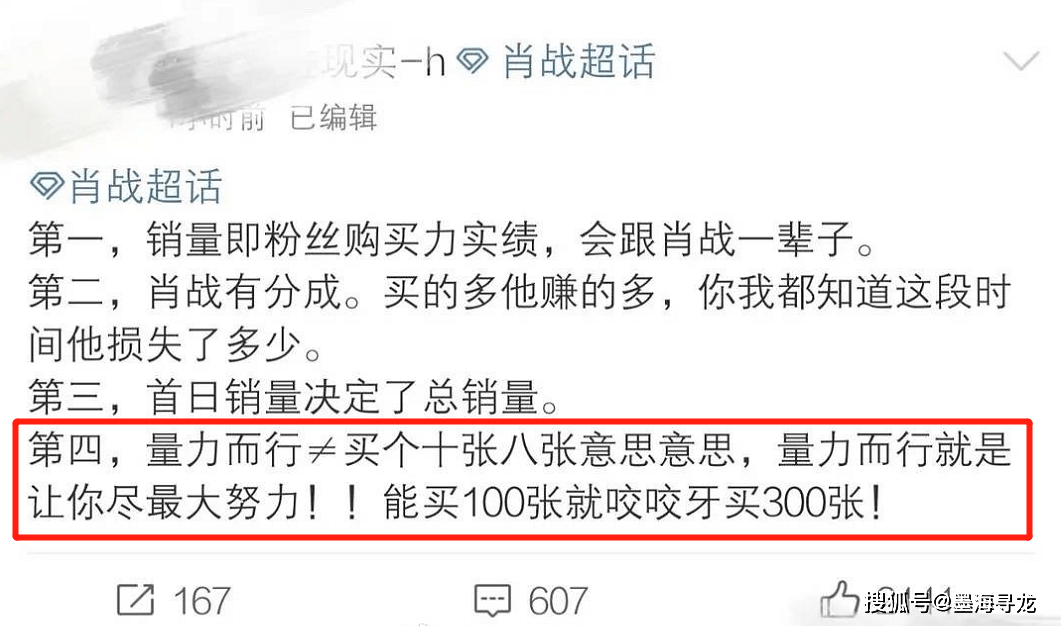 今晚必中一码一肖澳门准确9995——并购释义解释落实