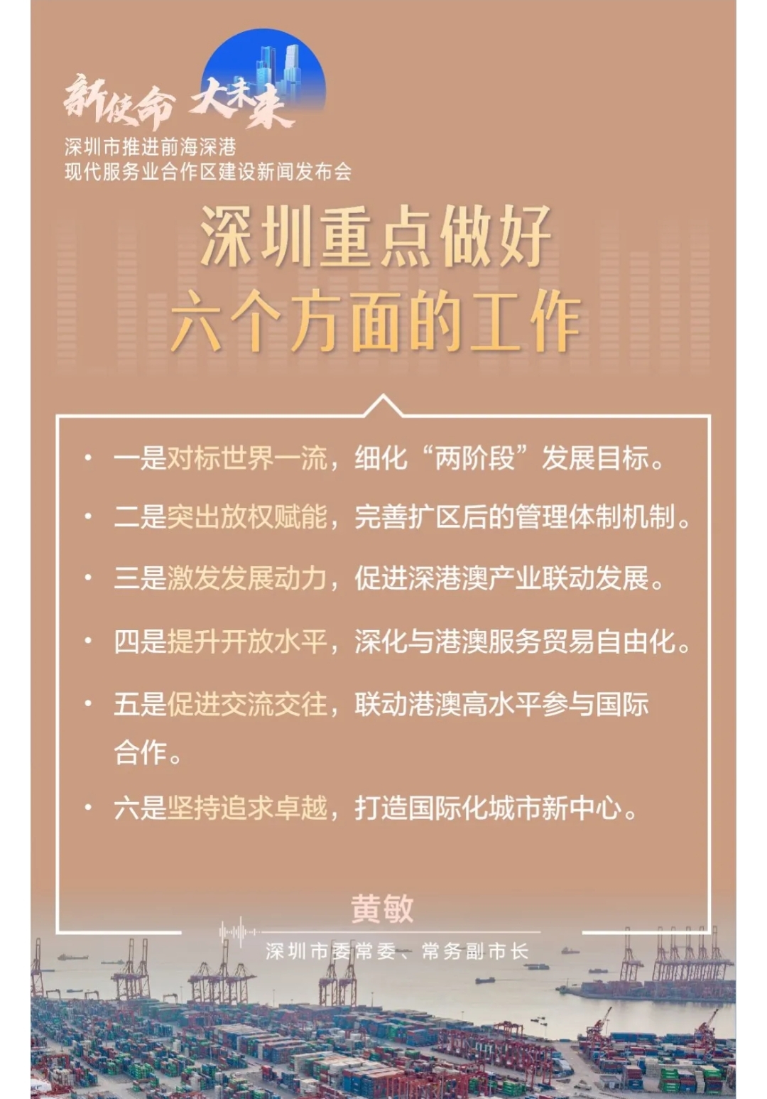 解析澳门正版资料中的兔缺释义与落实策略，展望未来的新澳门