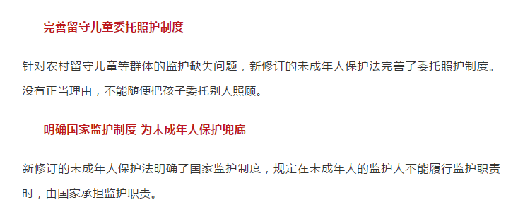 新澳门最新免费资料大全与典范释义解释落实