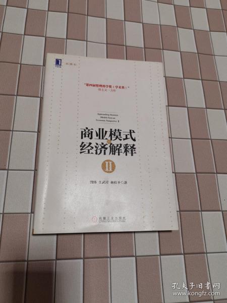 探索246天天天彩与944cc资料大全，丰盛释义、解释与落实