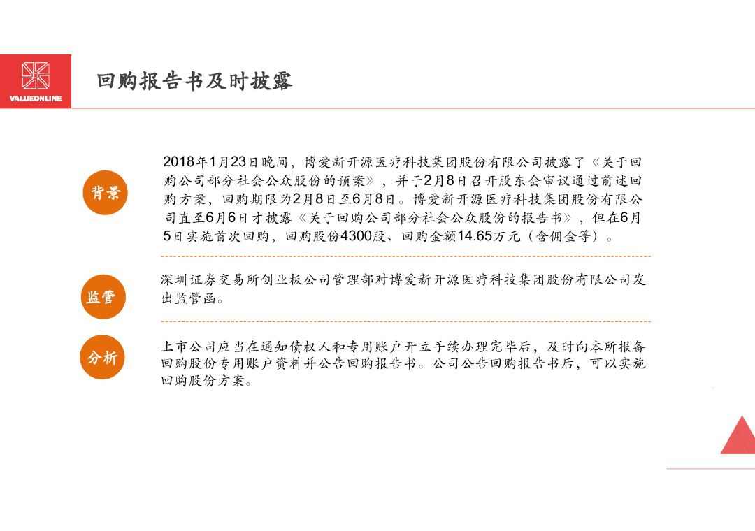 澳门正版全年正版资料的深度解析与落实策略——国内视角下的释义解释与行动指南