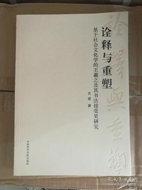 四不像正版与正版四不像2023，谋略释义、解释与落实