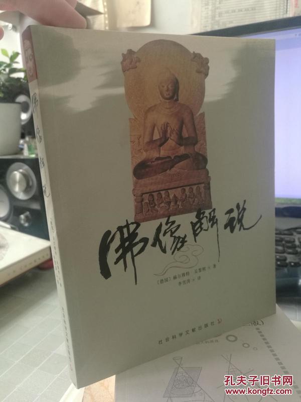 黄大仙正版资料网站，正确释义解释落实的重要性