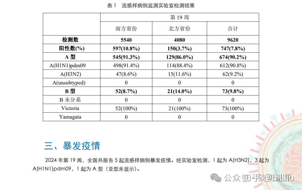 2024年新澳门王中王开奖结果及裁定释义解释落实