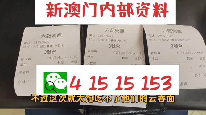 关于2024年新澳精准资料免费提供网站的执释义解释落实的文章