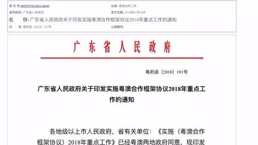 关于新澳开奖结果及要点释义解释落实的文章