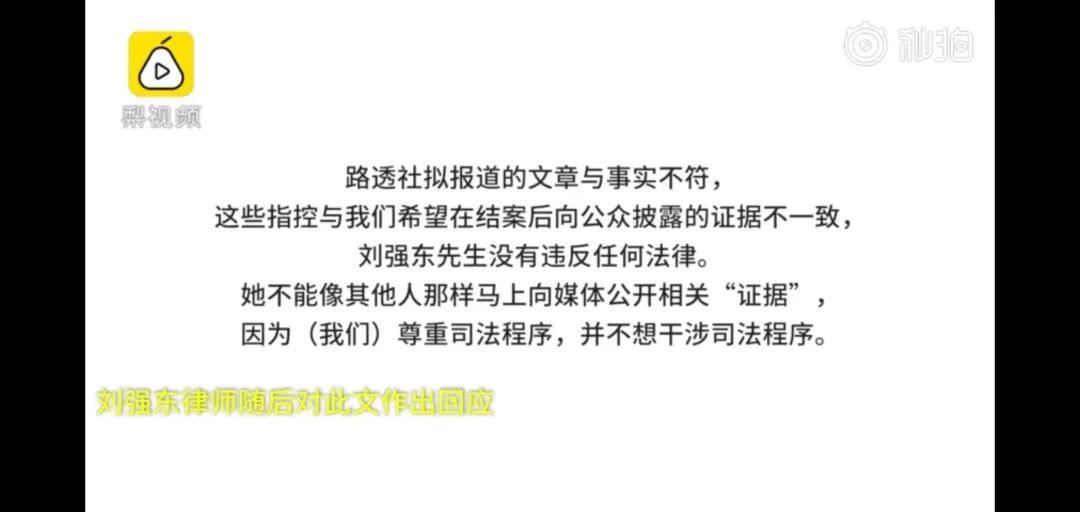 新奥今晚活动揭秘，性强释义、深度落实与期待之夜