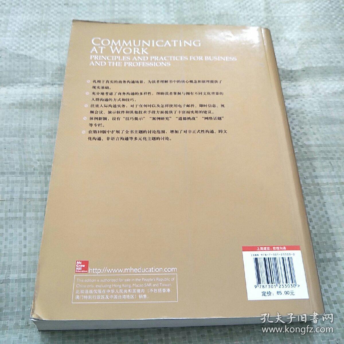 澳门精准正版免费与规释义解释落实的深度解析