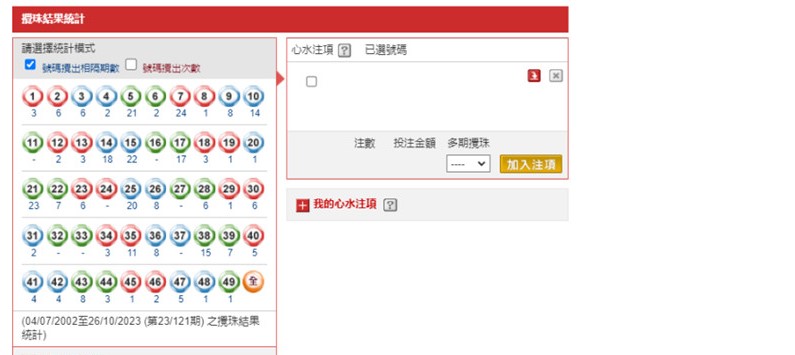 新澳门今期开奖结果记录查询与工艺释义的落实解析