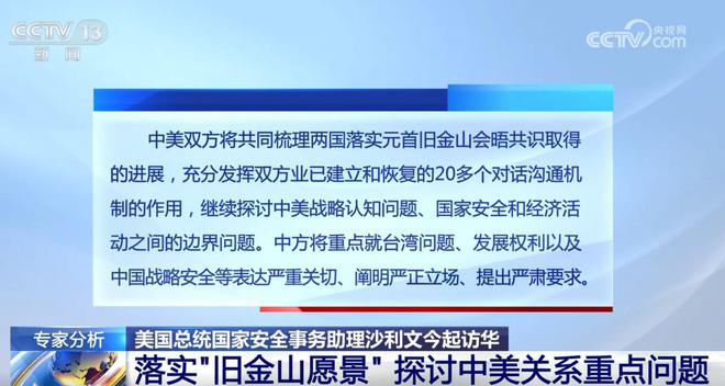 澳门天天彩兔费料大全新法——精释义解释落实与违法犯罪问题探讨