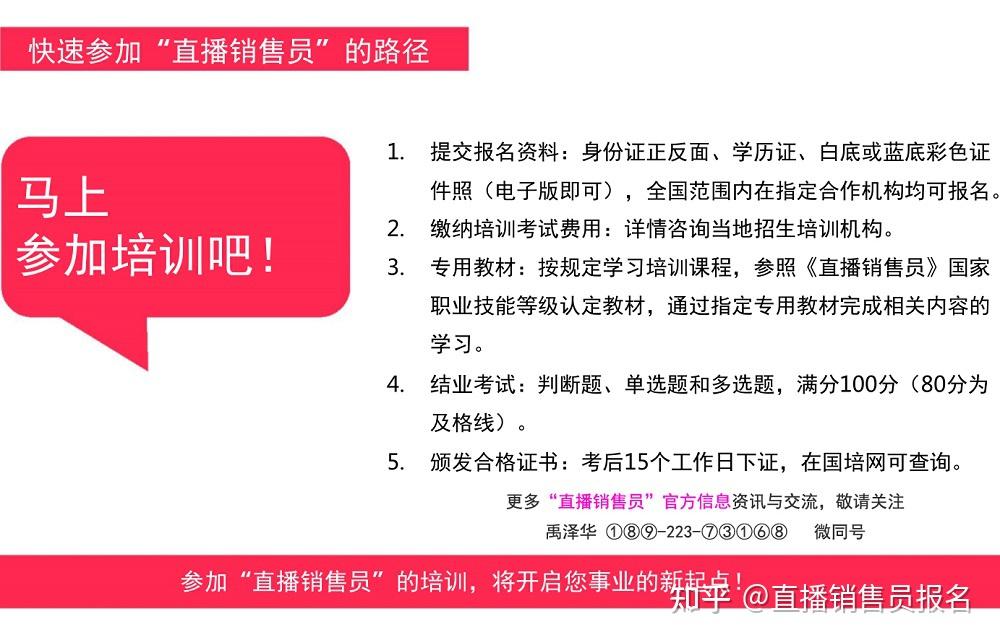 澳门六开奖结果2024开奖记录今晚直播视频，解读与排行释义的落实