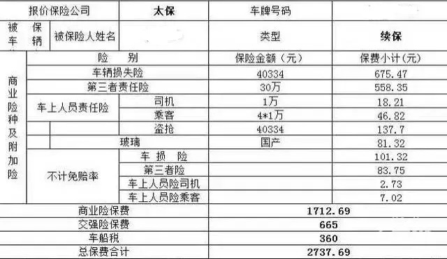 澳门六开奖结果2024开奖记录今晚直播，实际释义、解释与落实