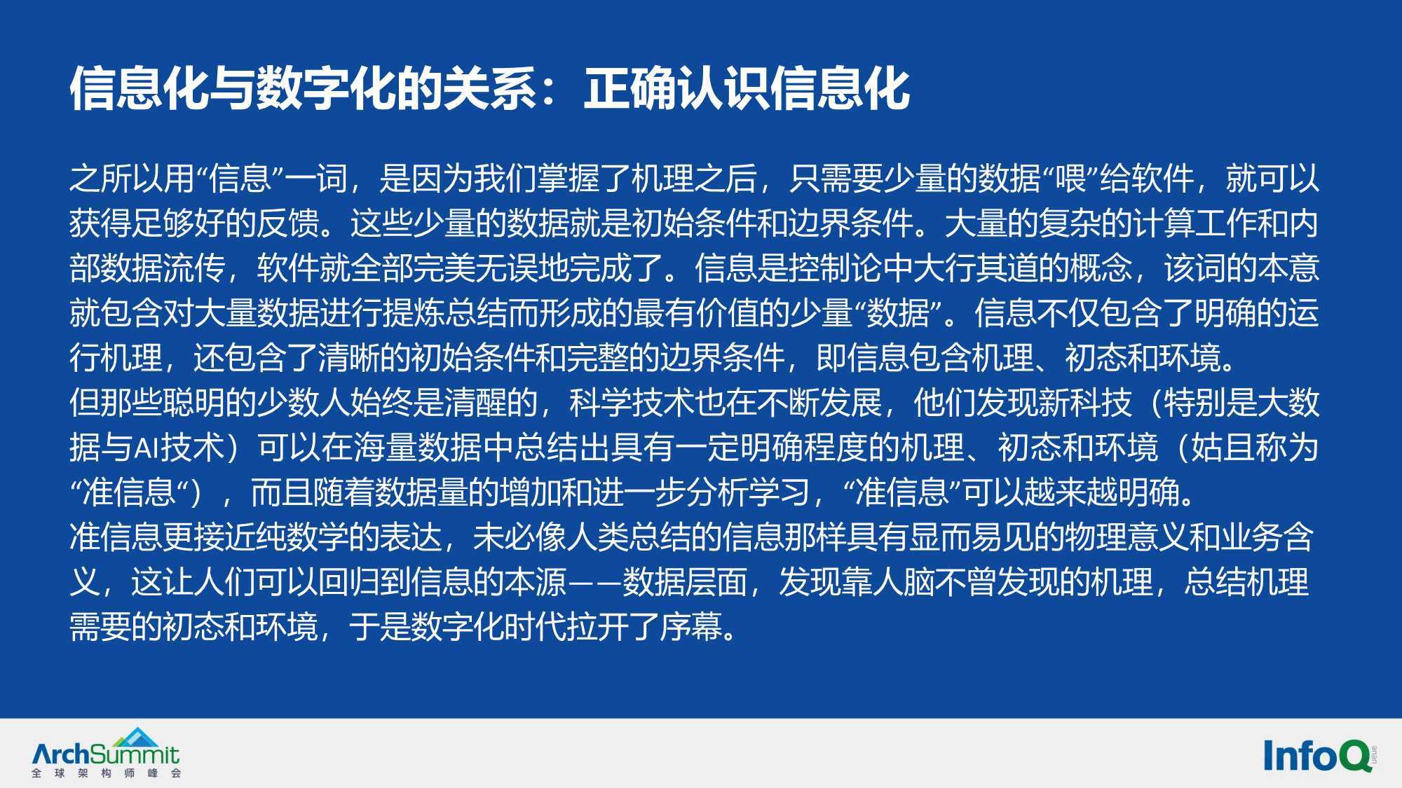 澳门百分百最准一肖，服务释义解释与落实的探讨