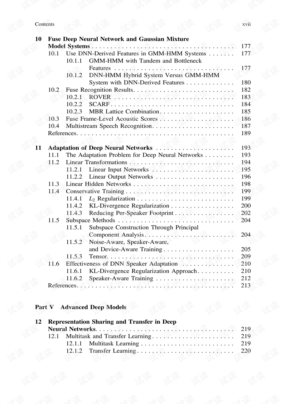 澳彩资料免费的资料大全系列释义解释落实深度解析