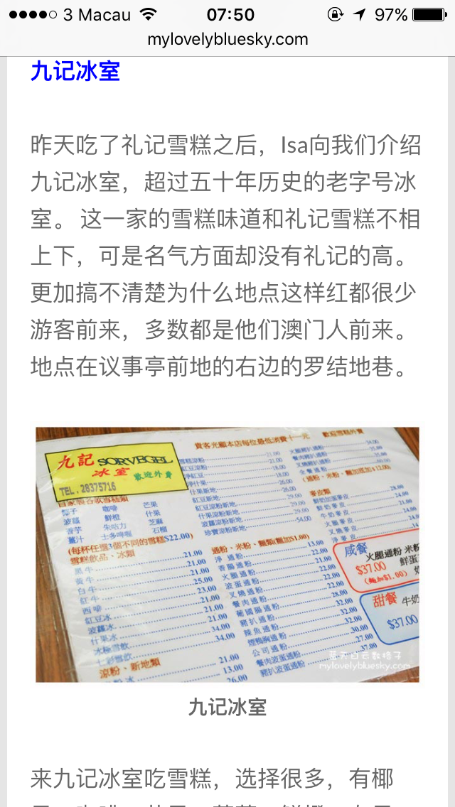 澳门平特一肖的预测与学派的释义解释落实，探索真实与虚幻的边界