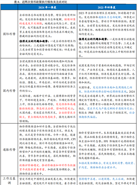 揭秘新澳门天天开奖攻略，关注、释义、解释与落实