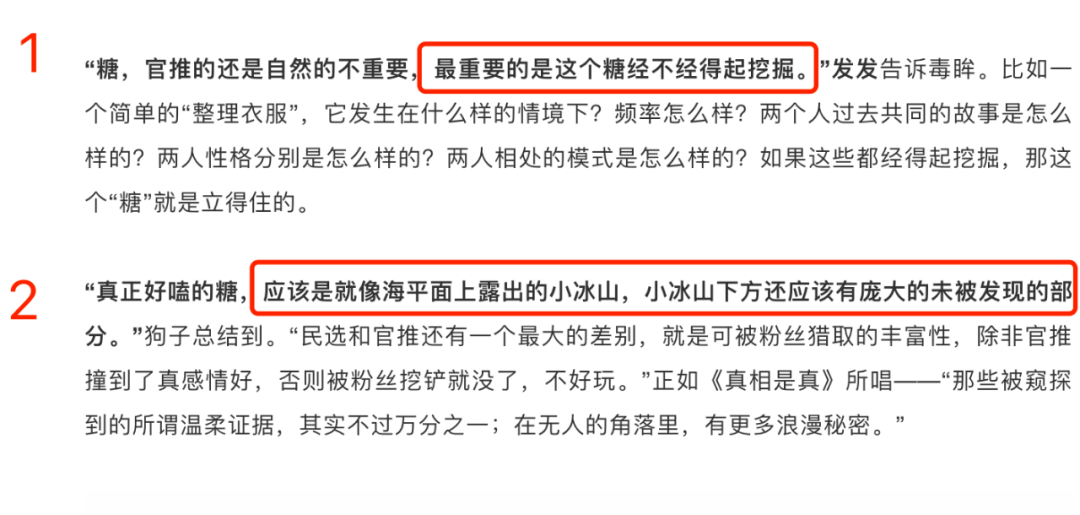 揭秘管家婆一码一肖与中奖神话，效果释义、解释及实践落实