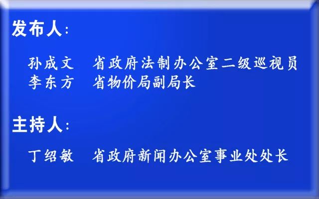 金属材料销售 第133页