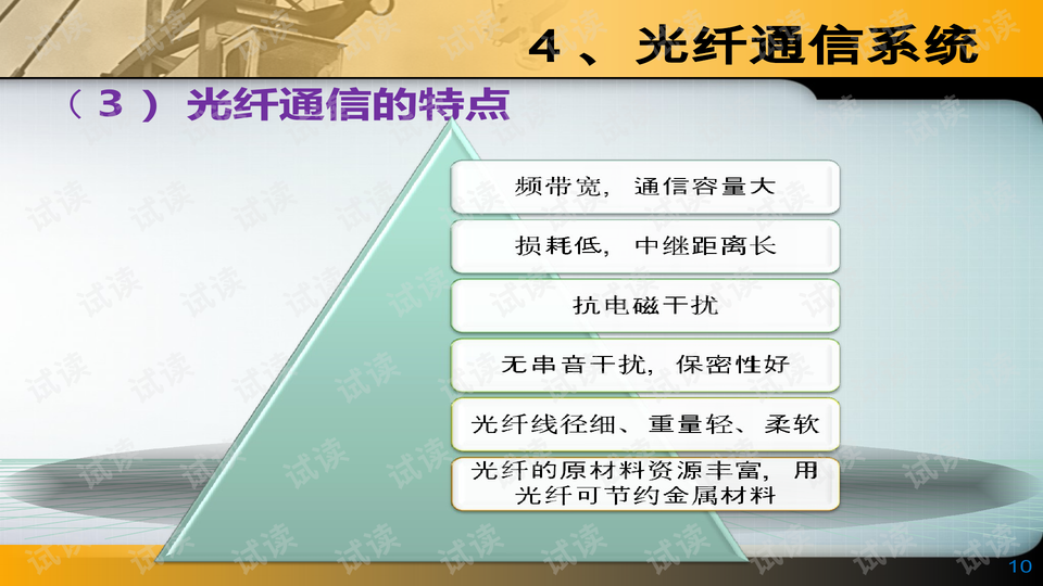 澳门正版资料全年免费公开精准资料的重要性与实现路径，笔尖释义、解释与落实