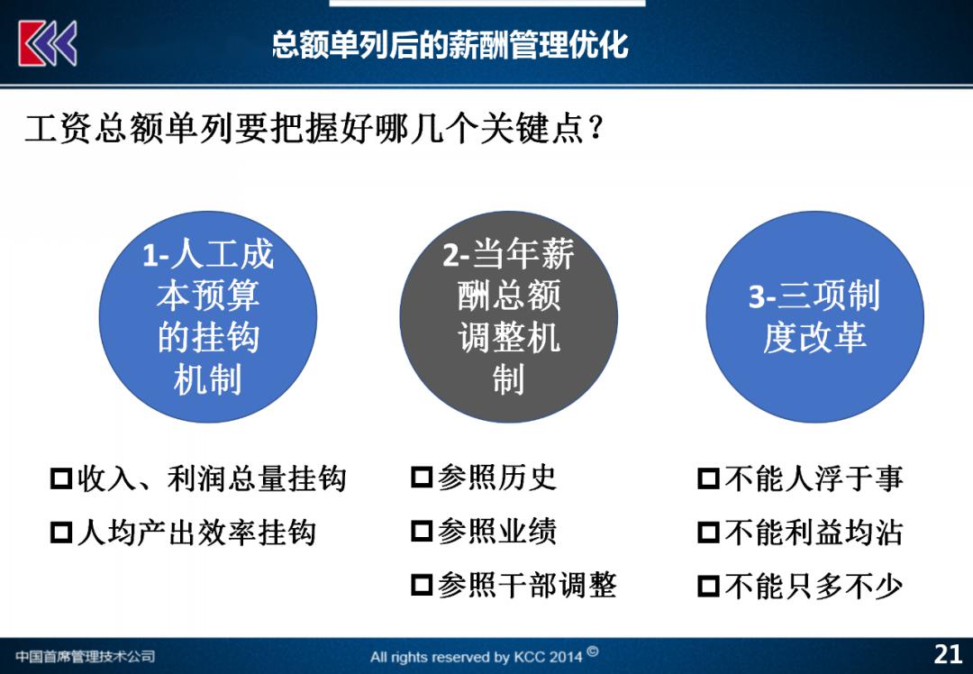 澳门三码三码精准，释义、解释与落实