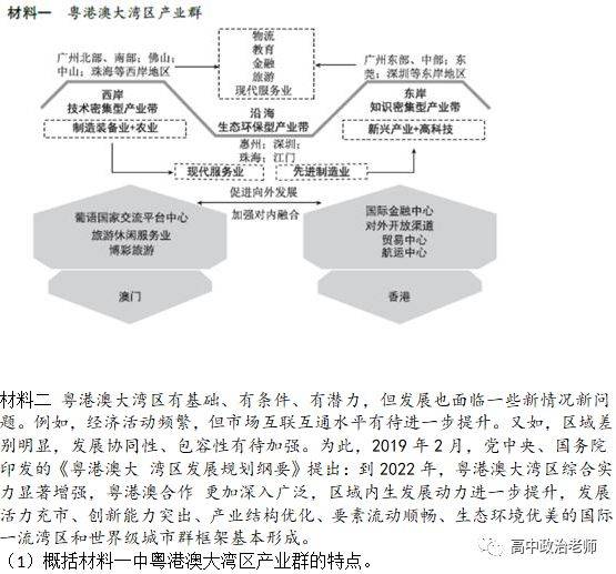 新澳门资料大全正版资料2024年免费下载——定位释义与落实策略