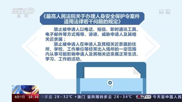 新澳2024大全正版免费资料与即时释义解释落实