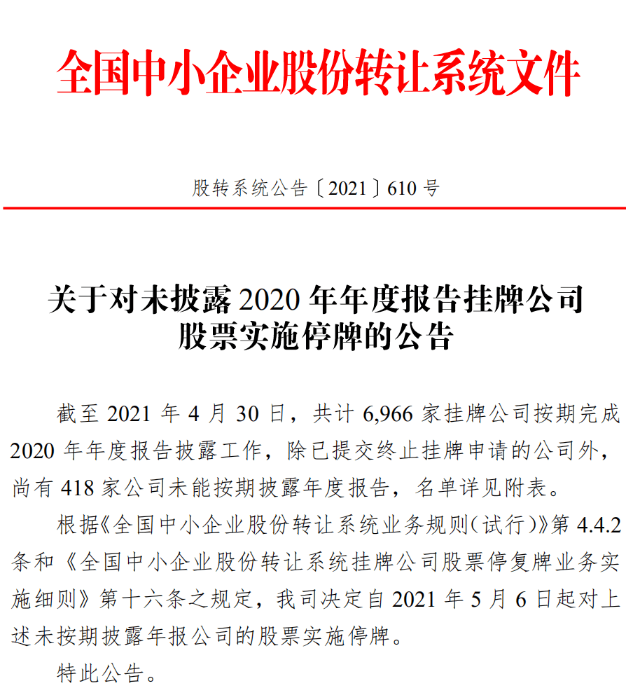 澳门特马今晚开码，策动释义、解释与落实的探讨