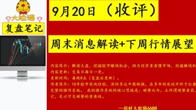 新澳门天天开好彩大全——继往释义解释落实展望