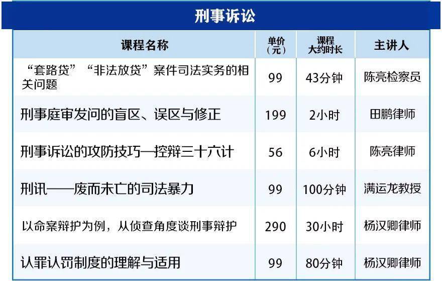 香港图库资料免费大全，学说释义、解释与落实的重要性