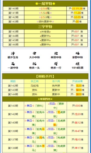 澳门四肖八码与谦逊释义，探索、解释与落实