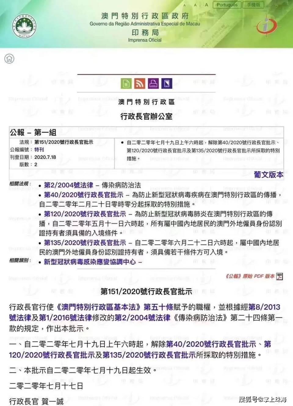 新澳门挂牌正版完挂牌记录查询方法与释义落实详解