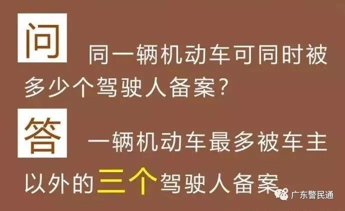 澳门传真与正版传真，同意释义、解释及落实的重要性