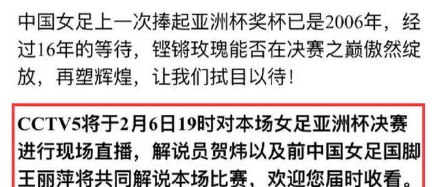 澳门一码一肖一特一中直播结果，观察释义解释落实