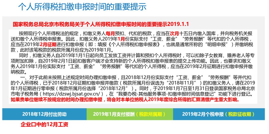 2024年新澳门天天开奖免费查询的法律释义解释及其实施策略