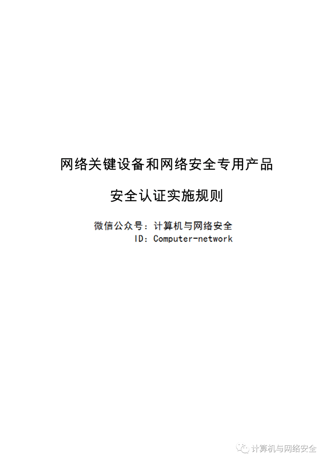 新澳资料正版免费资料与认证释义解释落实的重要性