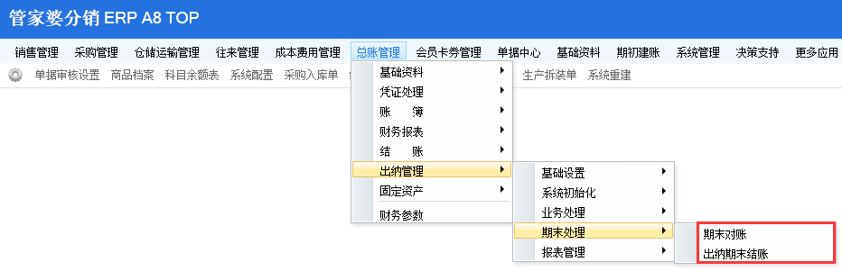 关于7777788888管家婆免费的深入解析与实际应用探讨