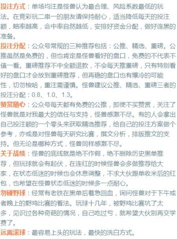 今晚澳门特马必开一肖——传播释义、解释与落实