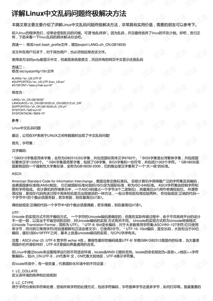 关于香港港六彩票开奖号码的释义解释与落实措施