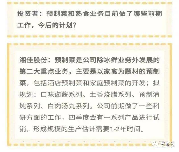 2025年天天彩免费资料政策释义解释落实深度探讨