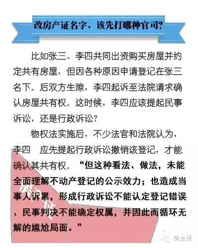 新澳门今晚必开一肖一特，灵活释义、解释与落实