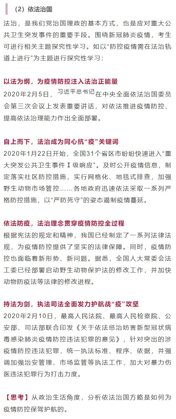 新澳正版资料免费提供及其系列释义解释落实的全面解读