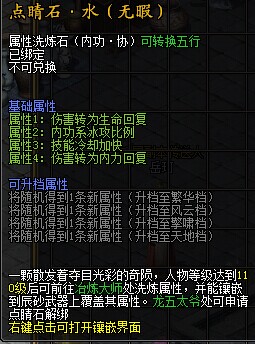 探索正版资源的世界，4949资料正版免费大全与脚踏释义的落实之旅