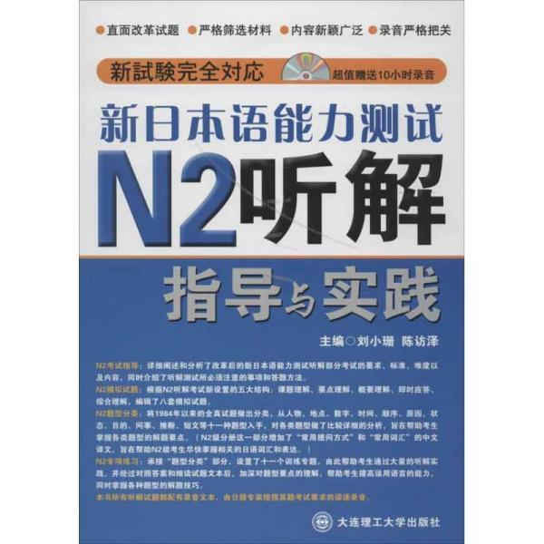 变革之路，新奥精准正版资料与落实的力量