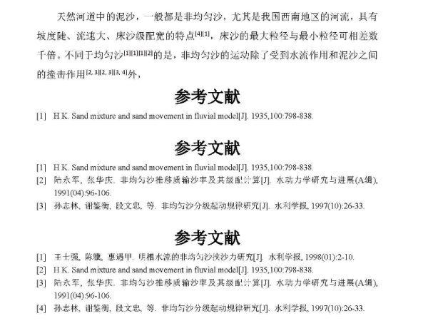 新澳2025年最精准资料大全，学位释义解释落实详解