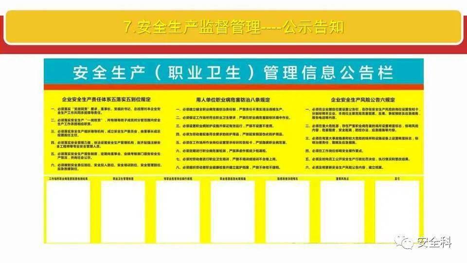 迈向未来的资料共享，掌握释义解释落实的2025年资料免费大全