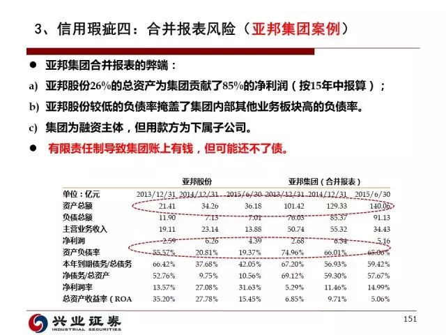 新奥历史开奖记录下的体系释义与落实策略——以第97期为例