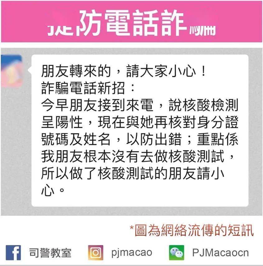 新澳门资料大全与学科释义，正版资料的落实与免费下载